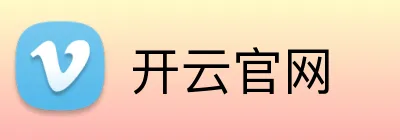 开云官网 logo